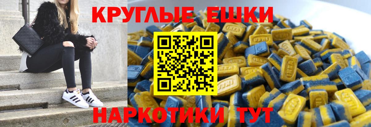 Ecstasy XTC  Вход с VPN  Ипатово  Экстази  где купить наркоту  Ecstasy louis Vuitton 