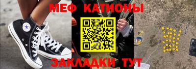 mdpv Краснодар