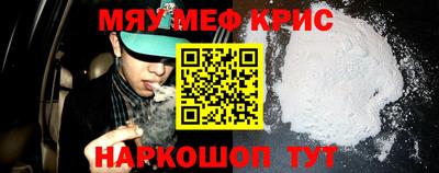 кокаин VHQ Краснознаменск