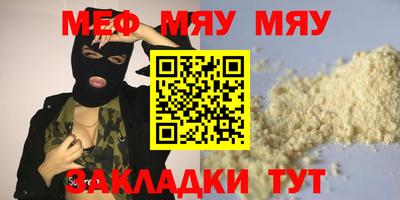экстази Краснокаменск
