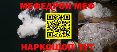mdpv Краснодар