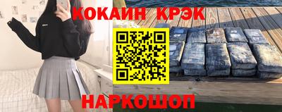 экстази Краснокаменск