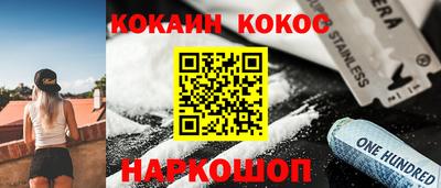 экстази Краснокаменск