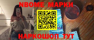 экстази Краснокаменск