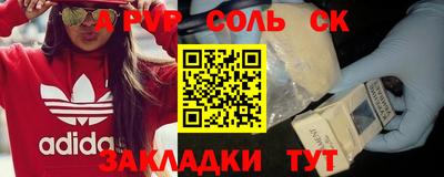 соль курить ск Кулебаки