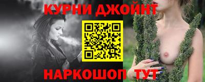 кокаин VHQ Краснознаменск