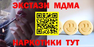 mdpv Краснодар