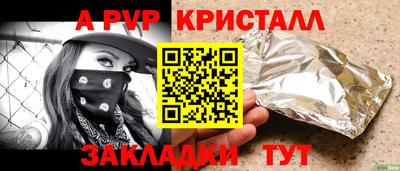 mdpv Краснодар