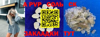кокаин VHQ Краснознаменск