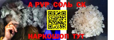 экстази Краснокаменск