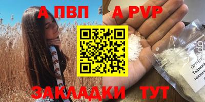 mdpv Краснодар