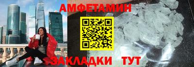 экстази Краснокаменск