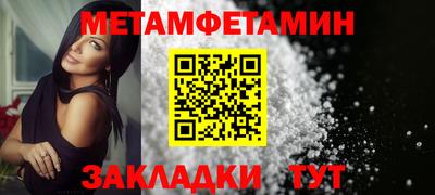 экстази Краснокаменск