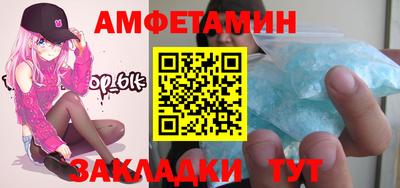 ALPHA-PVP Кумертау