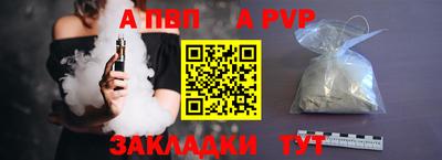 ALPHA-PVP Кумертау
