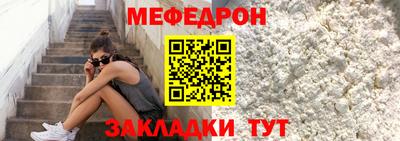 соль курить ск Кулебаки