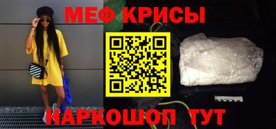 ALPHA-PVP Кумертау