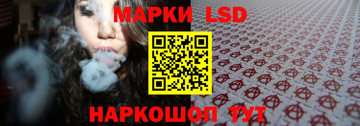 Ипатово  Лсд 25 экстази кислота  Вход с VPN  LSD-25 экстази ecstasy 