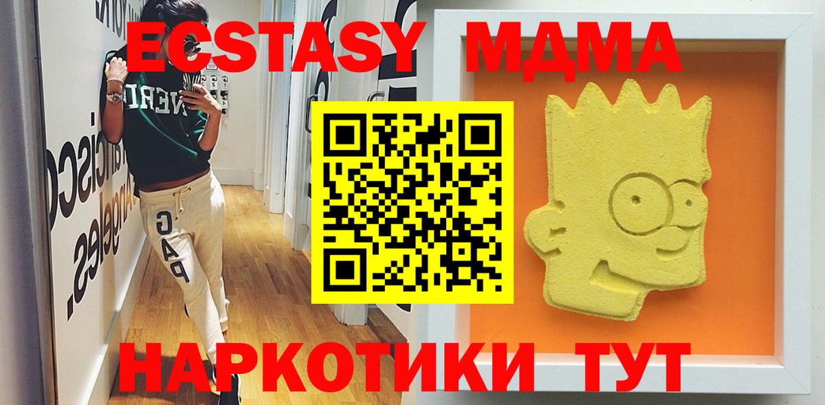Ипатово  МДМА  Вход с VPN  MDMA VHQ  MDMA VHQ 