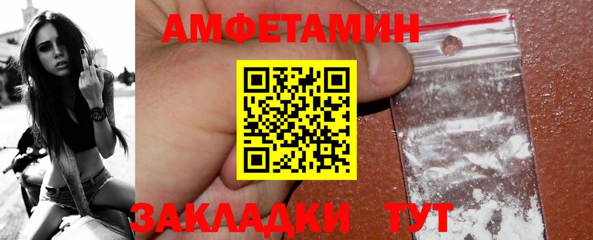 Кодеин Ипатово