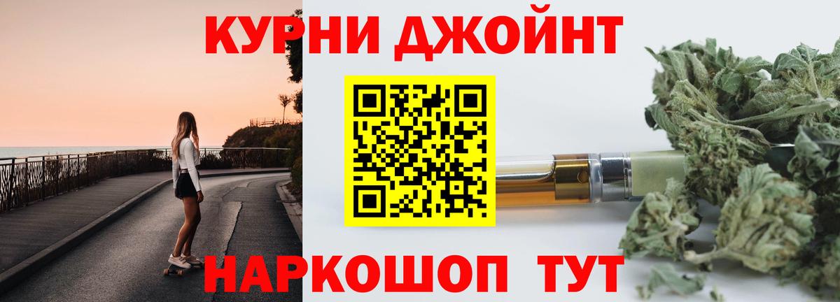 Ипатово  ГАШИШ  Каннабис  Вход с VPN  Героин  Где найти наркотики?  Мефедрон  