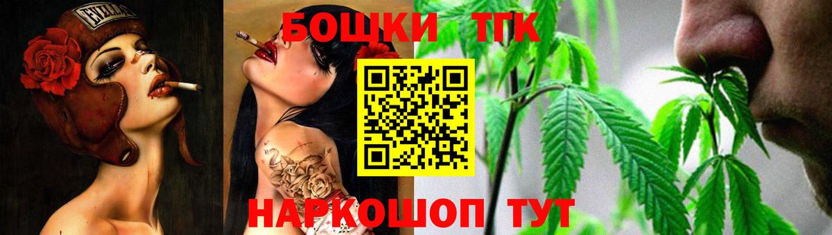 Шишки марихуана THC 21% Ипатово